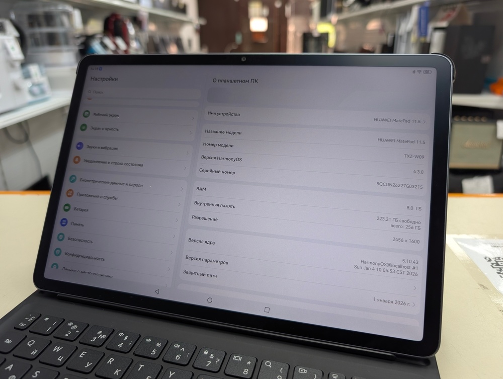 Планшет Huawei MatePad 11.5" 8/256