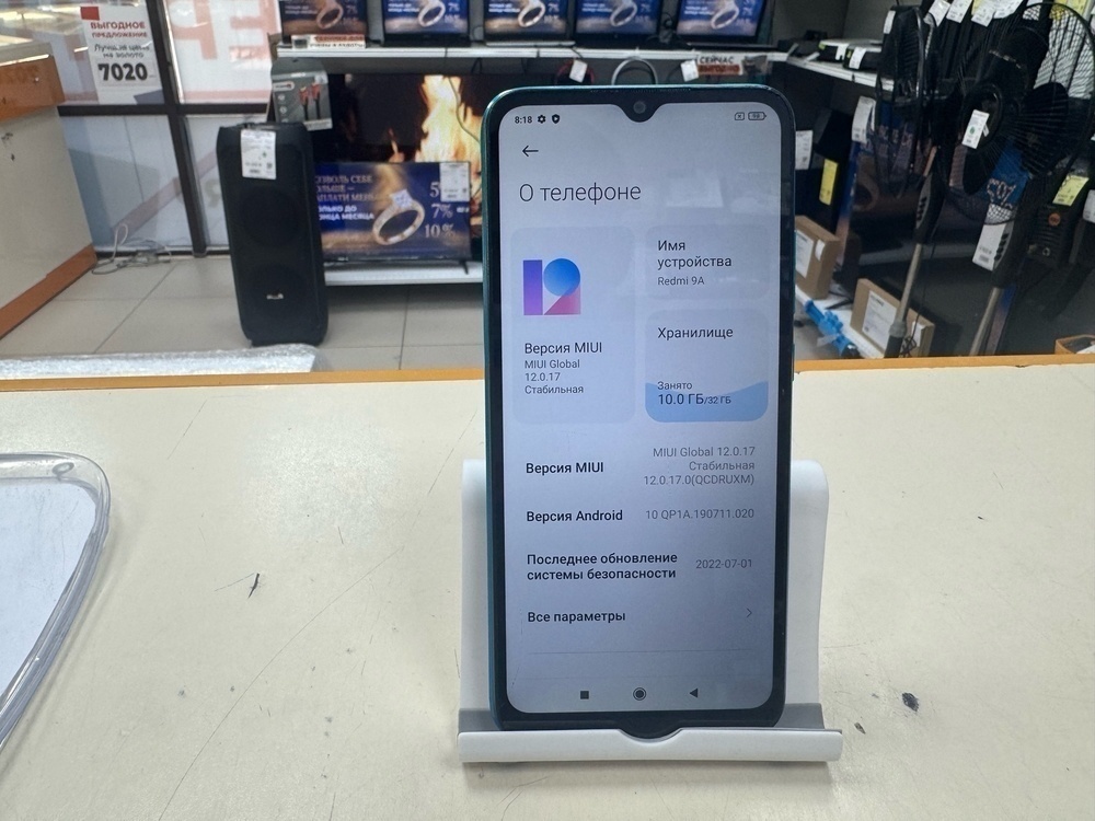 Смартфон Xiaomi Redmi 9A 2/32