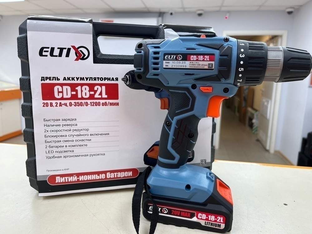 Шуруповерт ELTI CD-18-2L