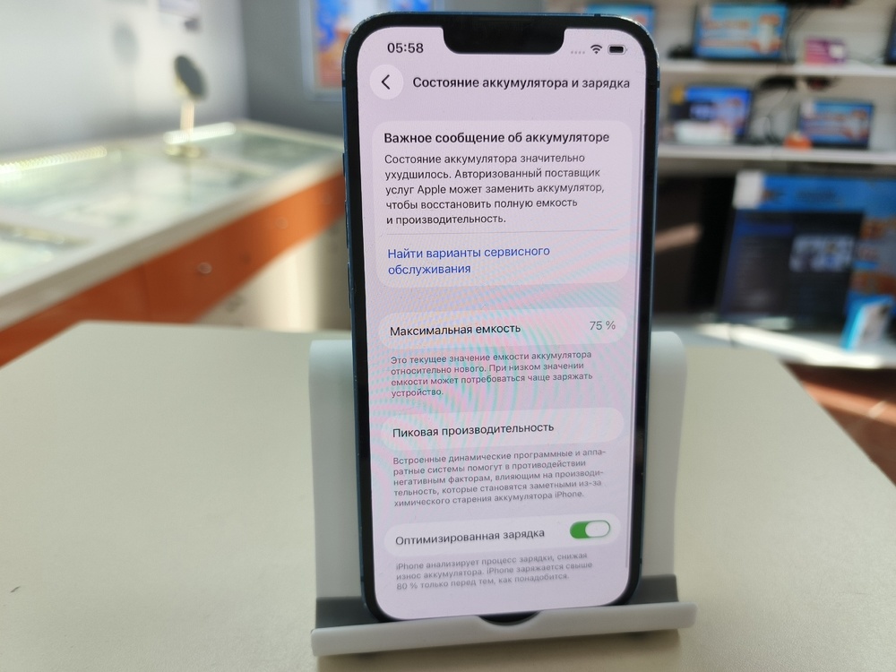 Смартфон Apple iPhone 13 128Gb