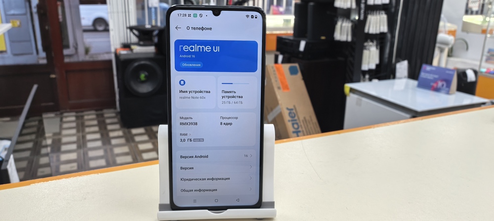 Смартфон Realme Note 60X 3/64
