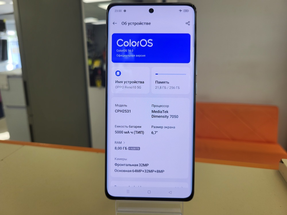 Смартфон Oppo Reno 10 8/256