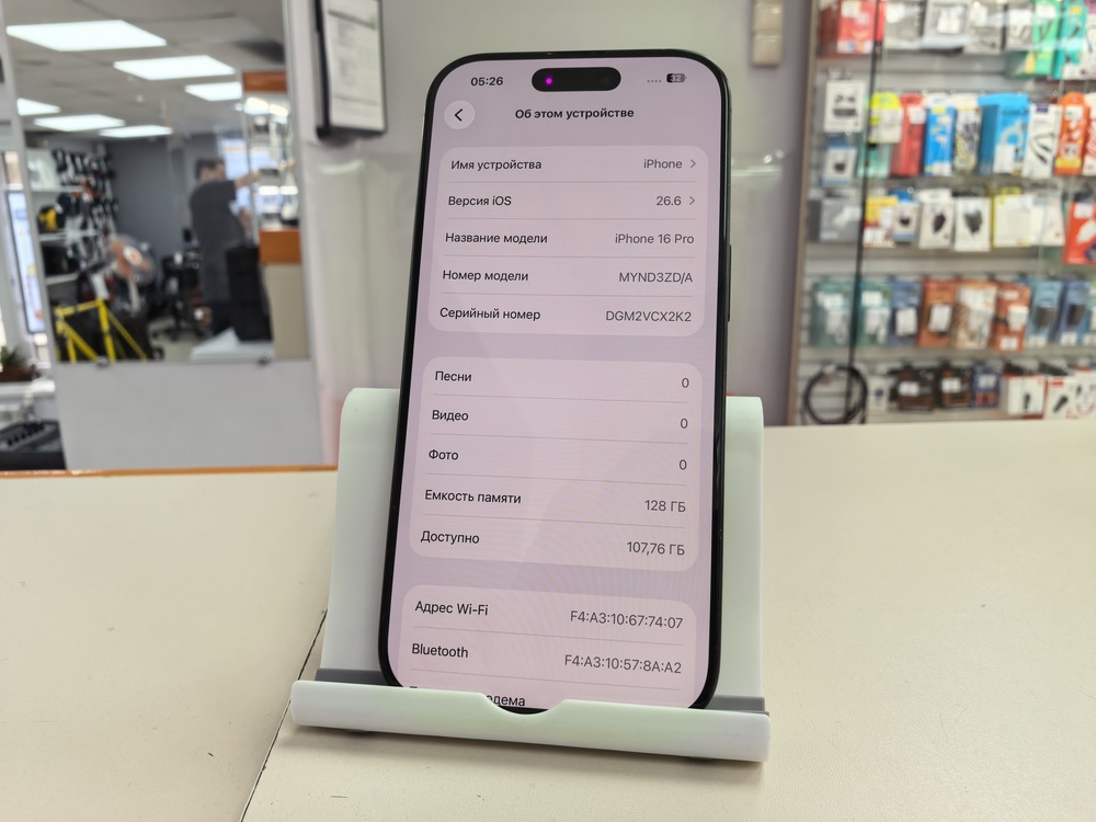 Смартфон Apple Iphone 16 Pro 128Gb