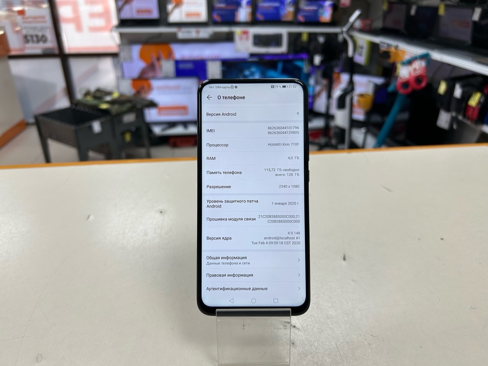 Смартфон Honor 9X 4/128