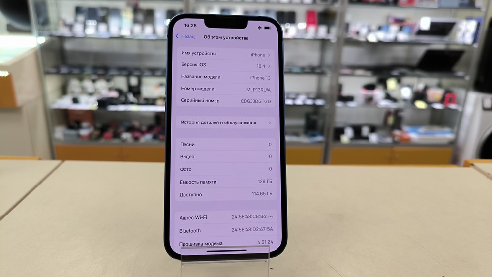 Смартфон Apple iPhone 13 128Gb