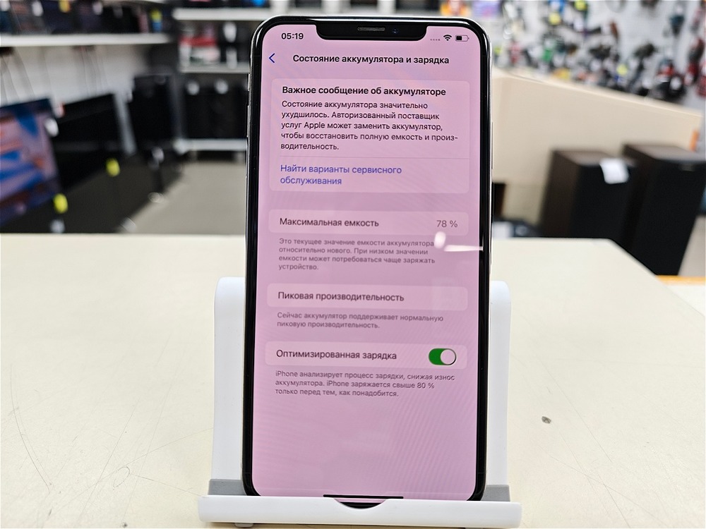 Смартфон Apple iPhone Xs Max 64Gb