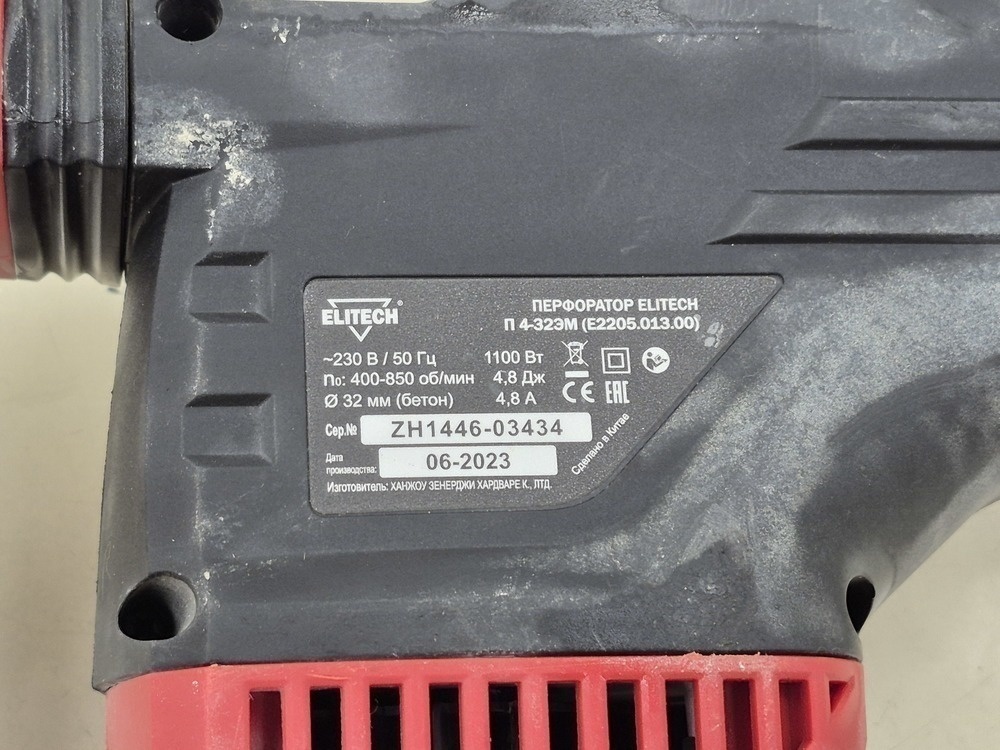 Перфоратор Elitech П 4-32ЭМ
