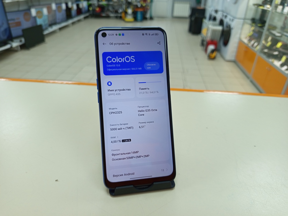 Смартфон Oppo A55 4/64