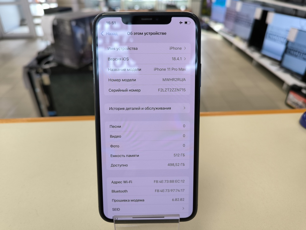 Смартфон Apple iPhone 11 Pro 512Gb