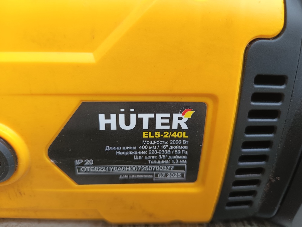 Электропила HUTER ELS 2/40L
