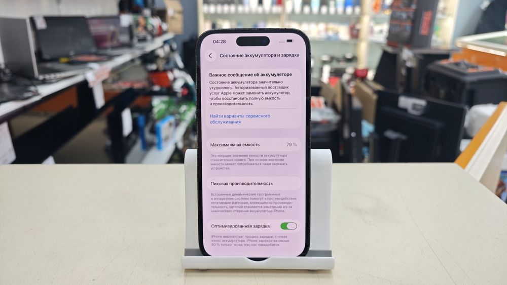 Смартфон Apple Iphone 14 Pro 256Gb