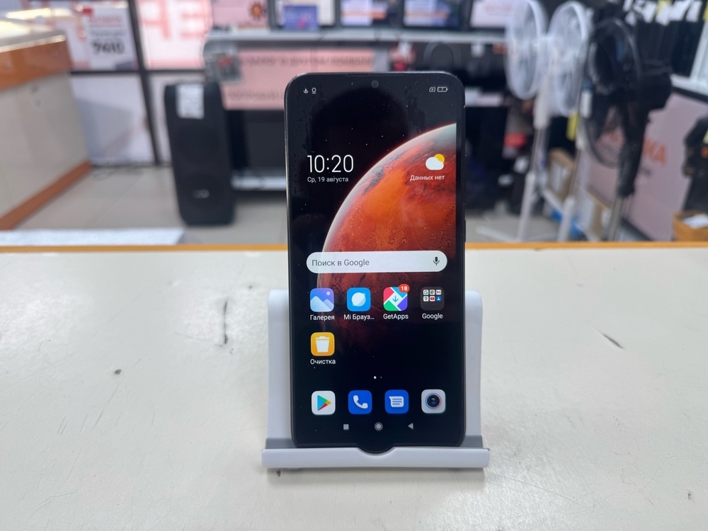 Смартфон Xiaomi Redmi 9 3/32