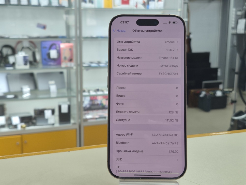 Смартфон Apple Iphone 16 Pro 128Gb