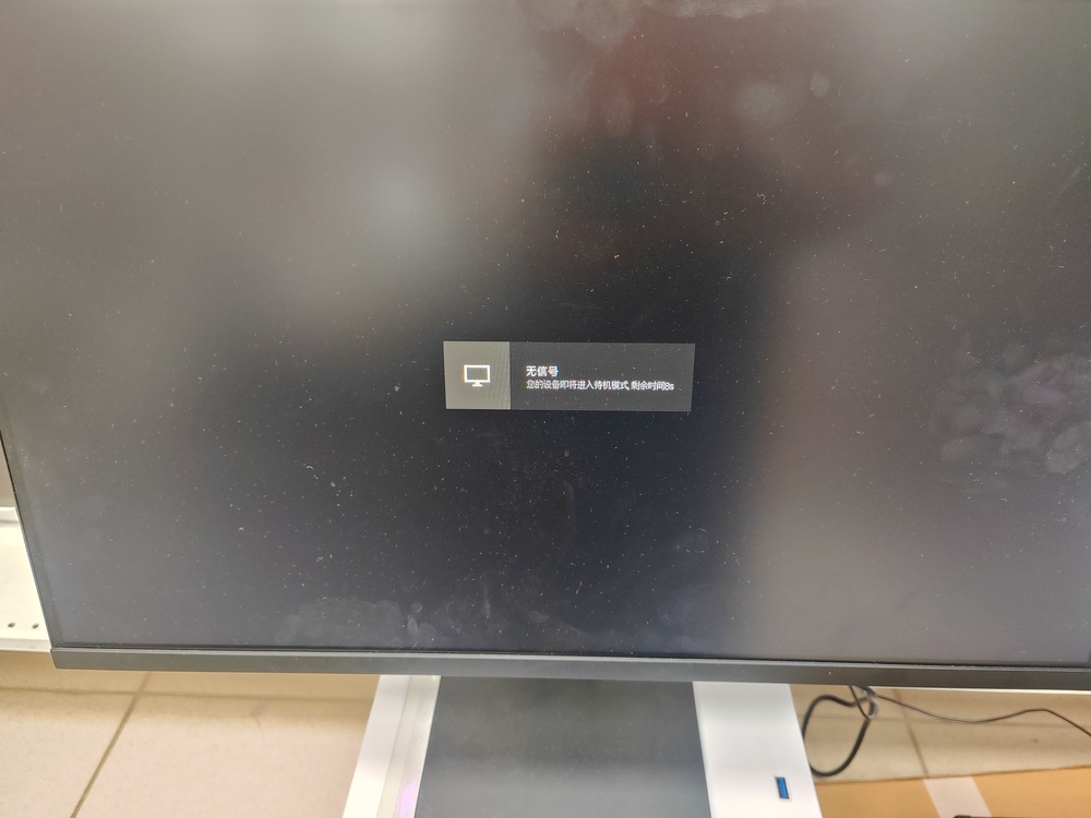 Монитор Xiaomi A1