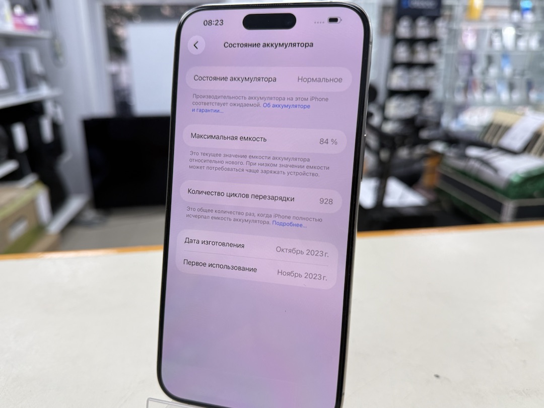 Смартфон Apple iPhone 15 Pro Max 256Gb