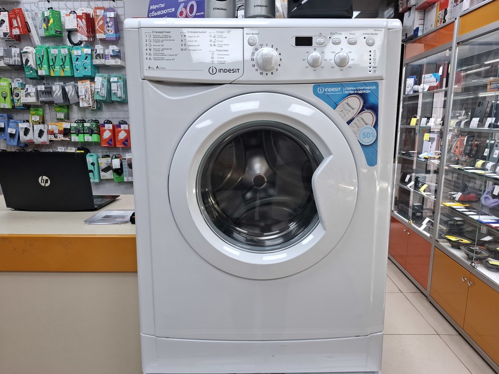 Стиральная машина Indesit IWUD 4105