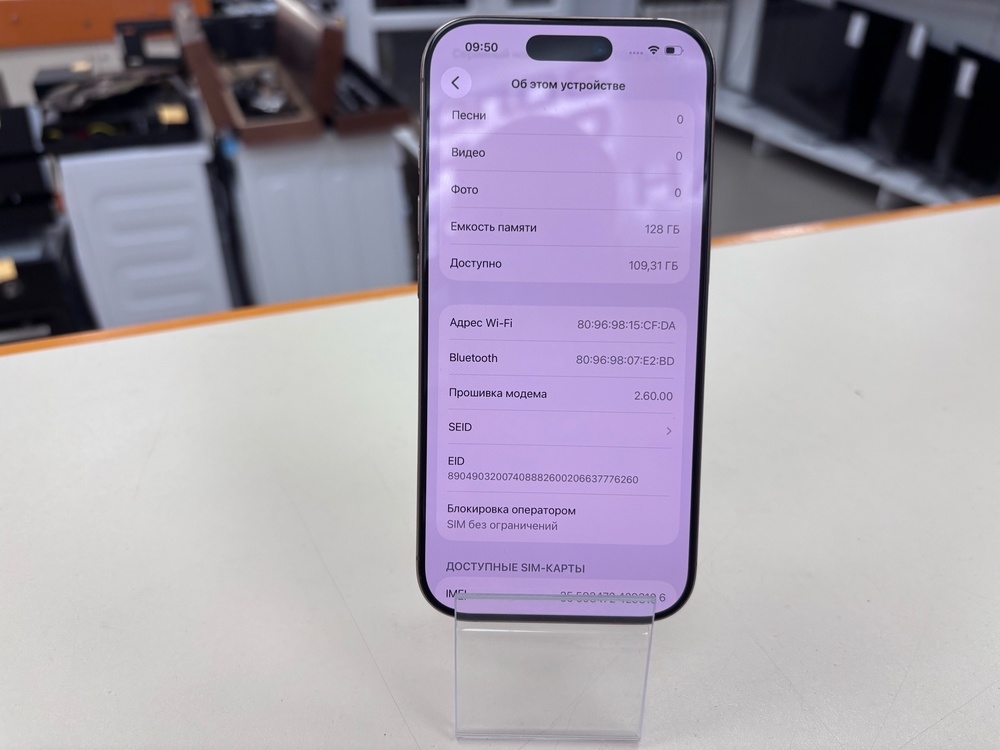 Смартфон Apple Iphone 16 Pro 128Gb