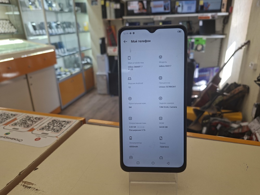 Смартфон Infinix Smart 7 Plus 3/64