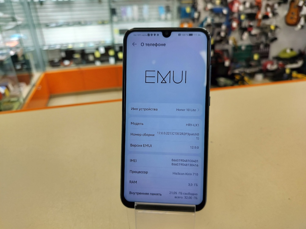 Смартфон Honor 10 Lite 3/32