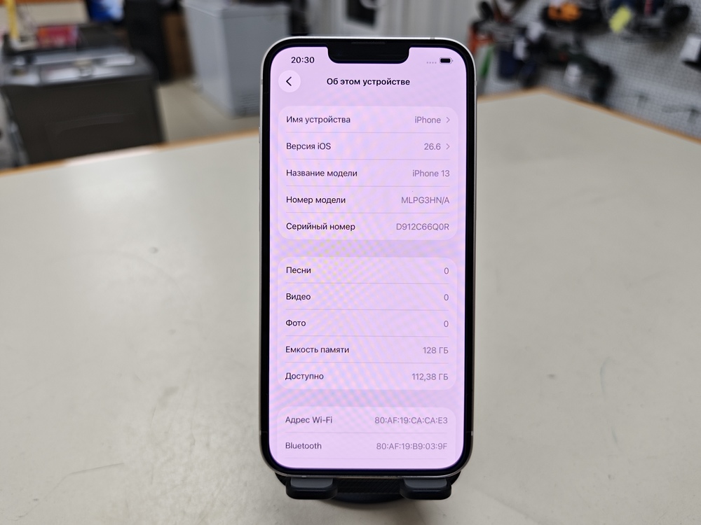Смартфон Apple iPhone 13 128Gb