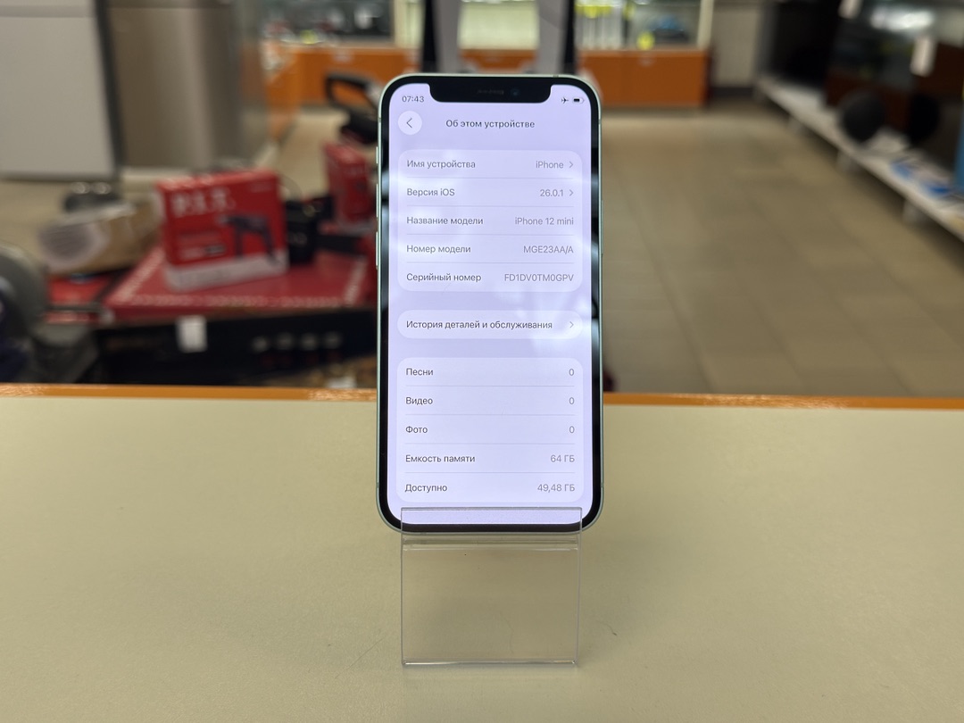 Смартфон Apple iPhone 12 mini 64Gb