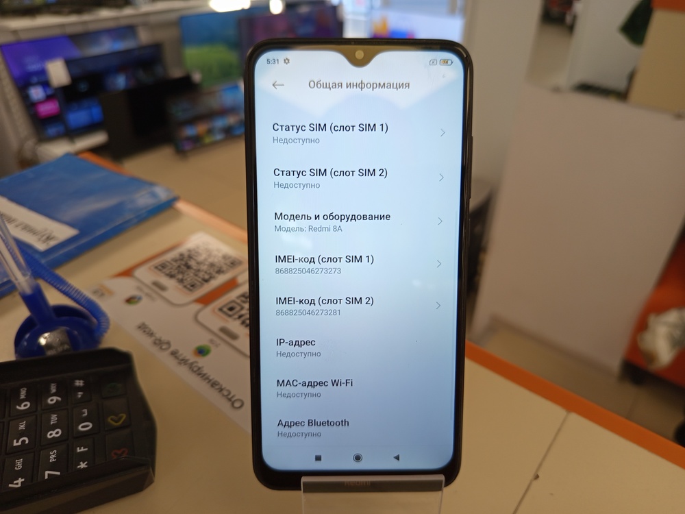Смартфон Xiaomi 8A 2/32