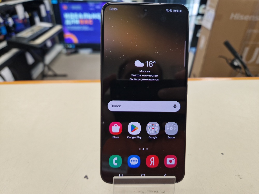 Смартфон Samsung Galaxy S22 8/128