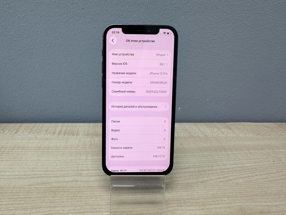 Смартфон Apple iPhone 12 Pro 128Gb