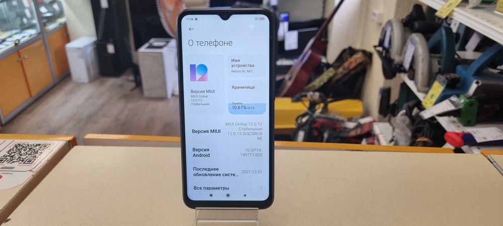 Смартфон Xiaomi 9С 4/128