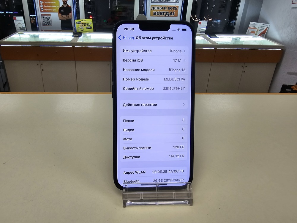 Смартфон Apple iPhone 13 128Gb