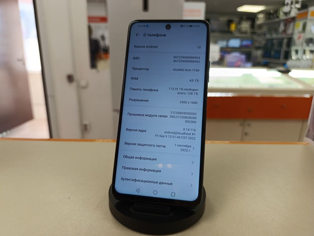 Смартфон Huawei P Smart 2021 4/128