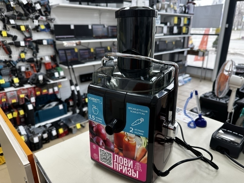 Соковыжималка Scarlett SC-JE50S51