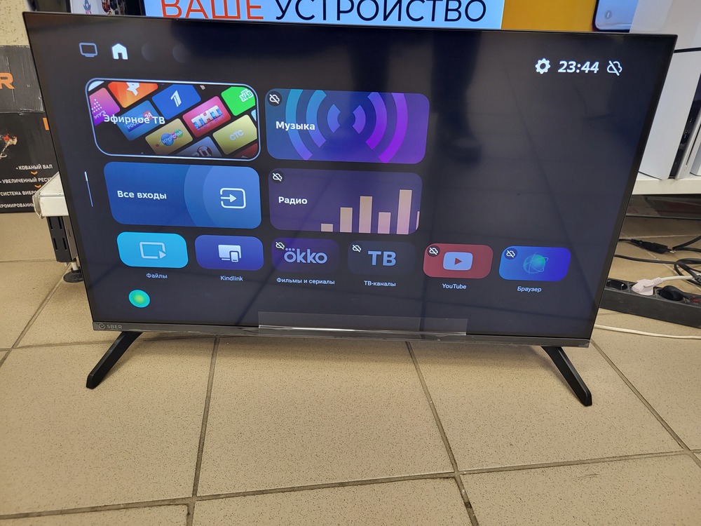 LED Телевизор SBER SDX-32F2123