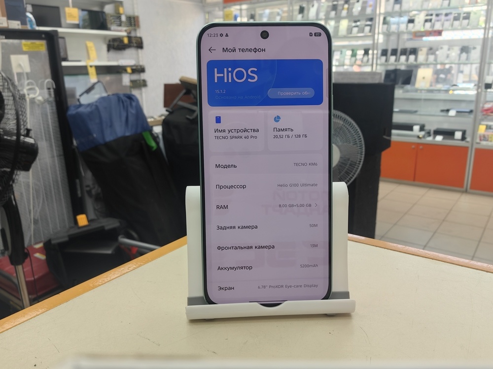 Смартфон Tecno SPARK 40 PRO 8/128