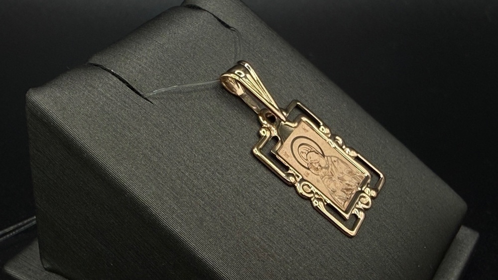 ПОДВЕСКА С КАМНЕМ (Au 585)