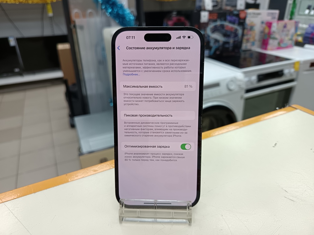 Смартфон Apple Iphone 14 Pro 128Gb