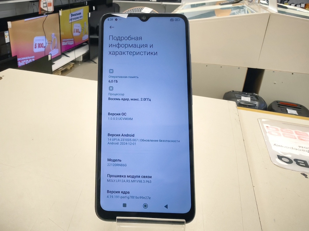 Смартфон Xiaomi Redmi 12C 6/128