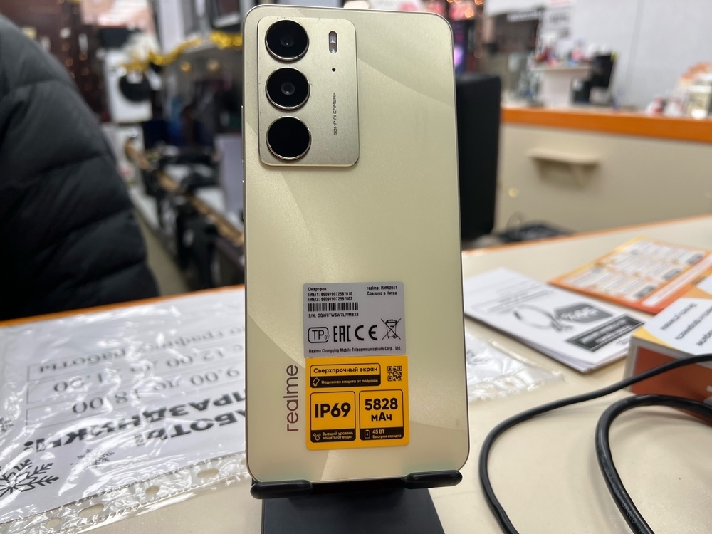 Смартфон Realme C75 8/128