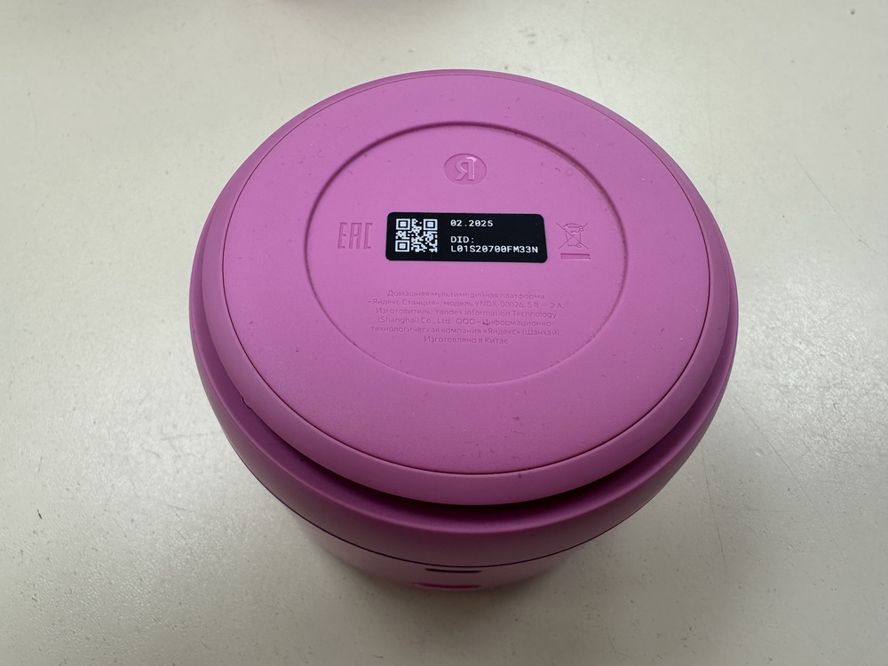 Умная колонка Яндекс Лайт 2