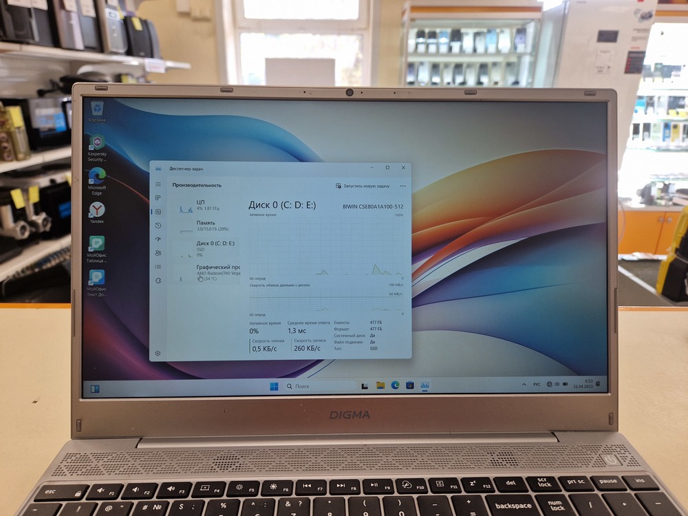 Ноутбук DIGMA; Ryzen 3 3200U, Radeon Vega 3, 16 Гб, 512 GB, Нет