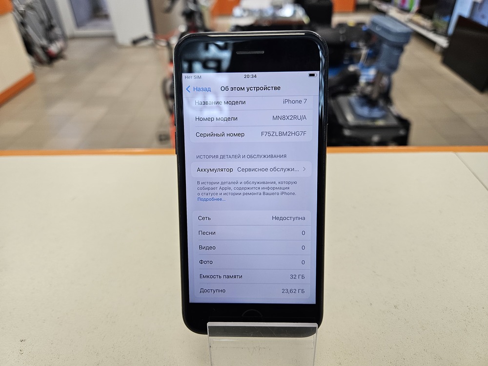 Смартфон Apple iPhone 7 32Gb