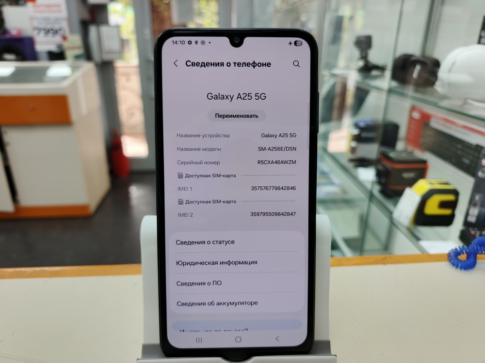 Смартфон Samsung Galaxy A25 6/128