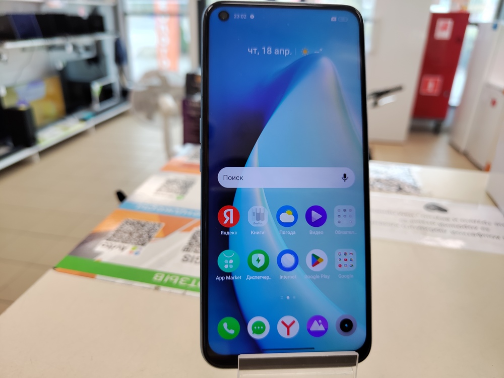 Смартфон Realme 9 Pro 6/128