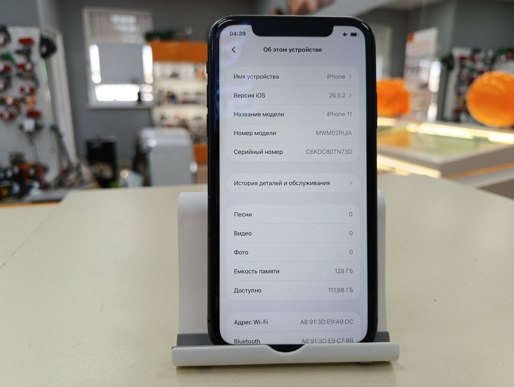 Смартфон Apple iPhone 11 64Gb