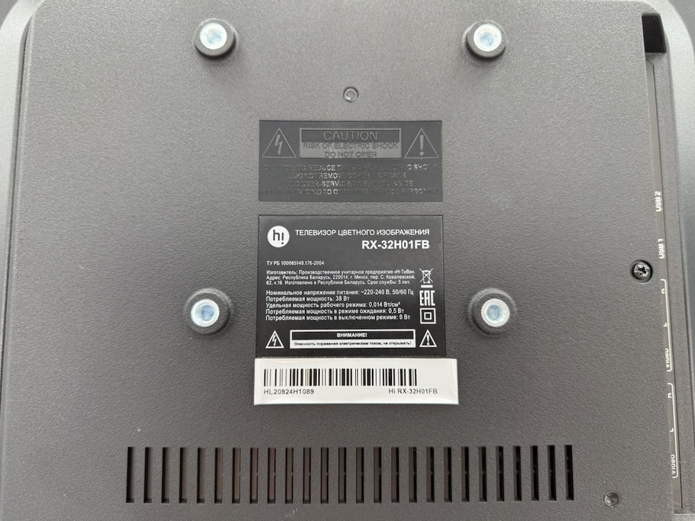 LED Телевизор HI VHIX-32F219MSY