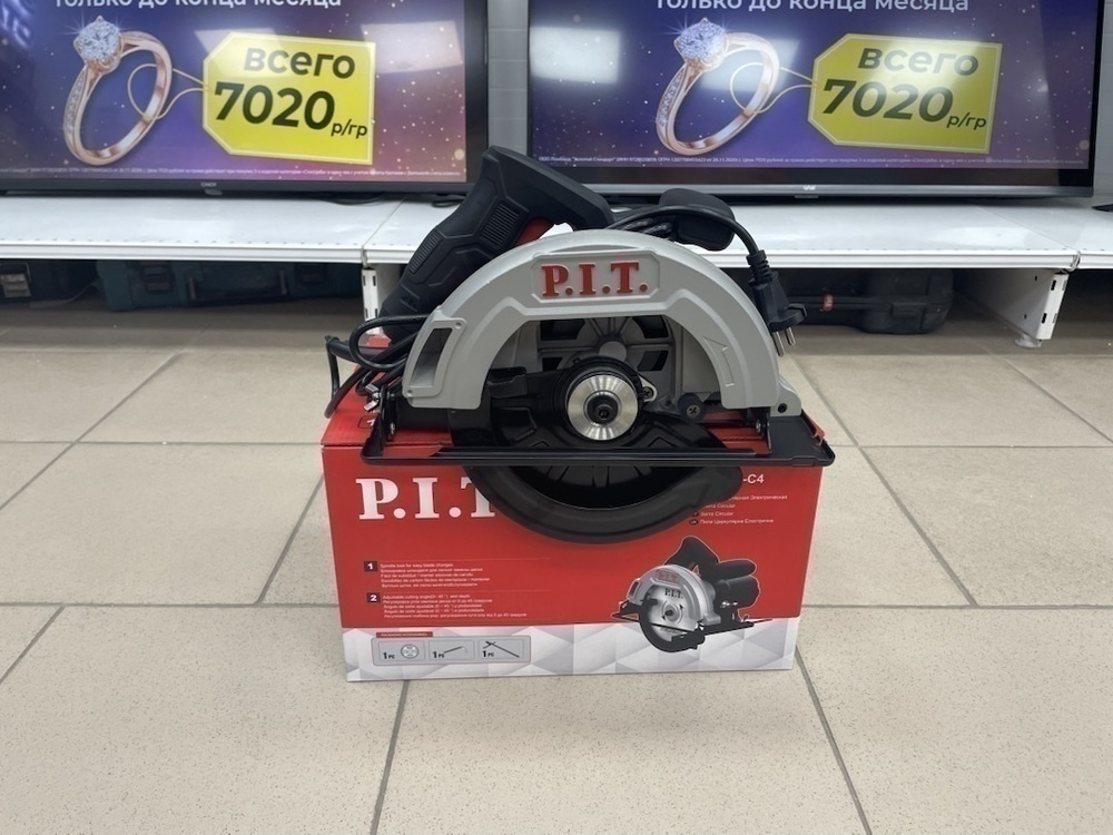 Дисковая пила P.I.T. PKS185-C4