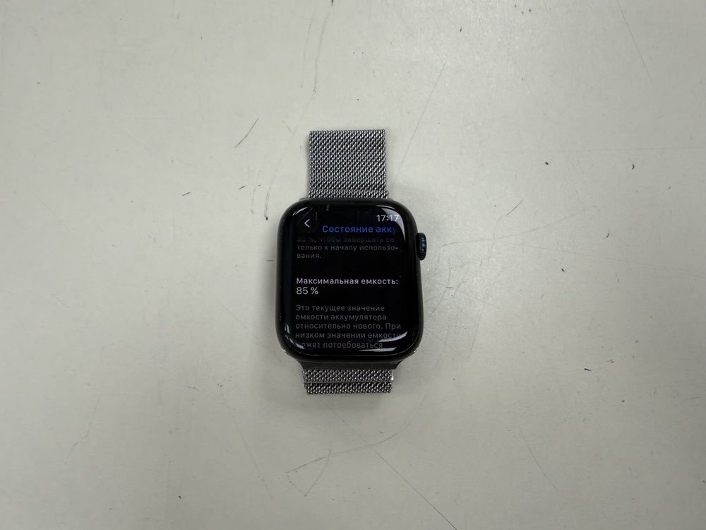 Смарт-часы Apple Watch Series 9 45mm