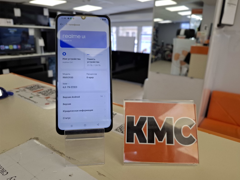 Смартфон Realme C61 6/128