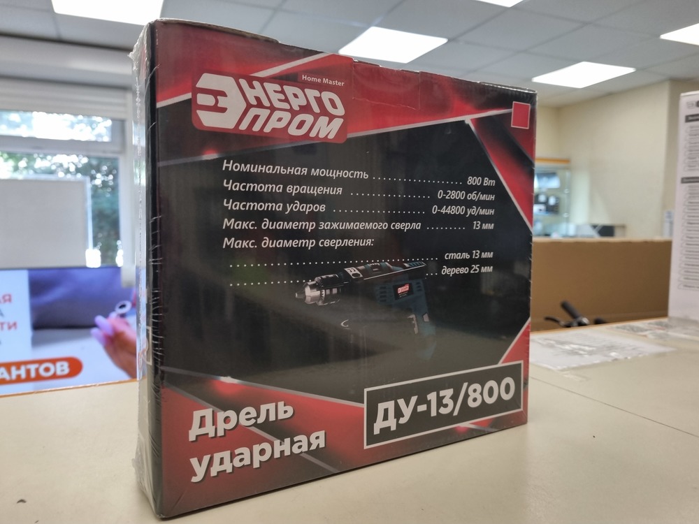 Дрель-ударная Энергопром ДУ-13/800