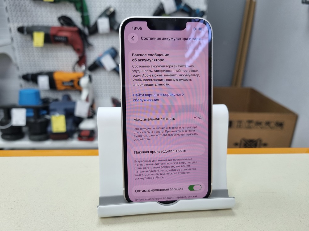 Смартфон Apple iPhone 13 Mini 128Gb
